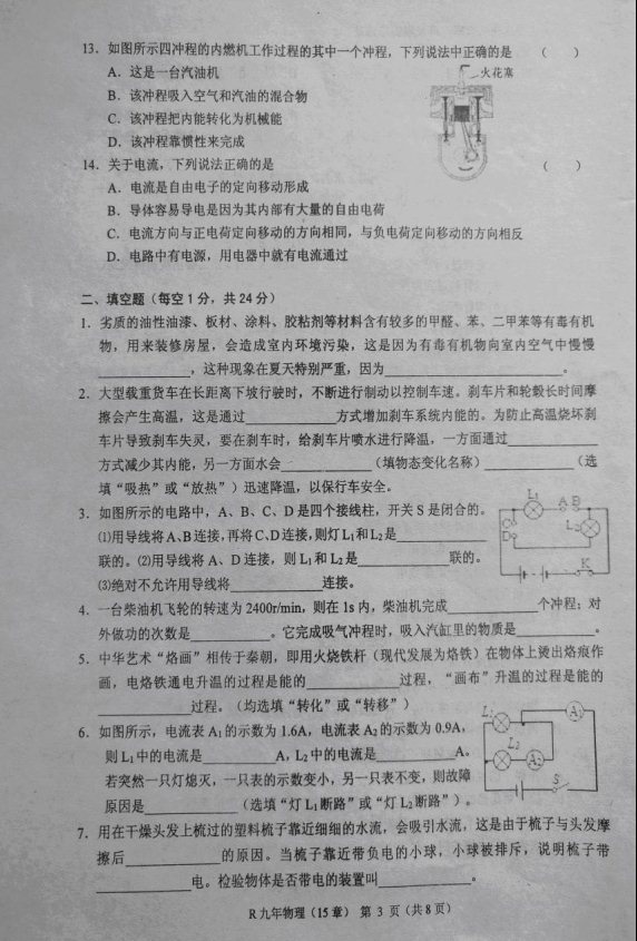 学科网(www.zxxk.com)--教育资源门户，提供试卷、教案、课件、论文、素材及各类教学资源下载，还有大量而丰富的教学相关资讯！