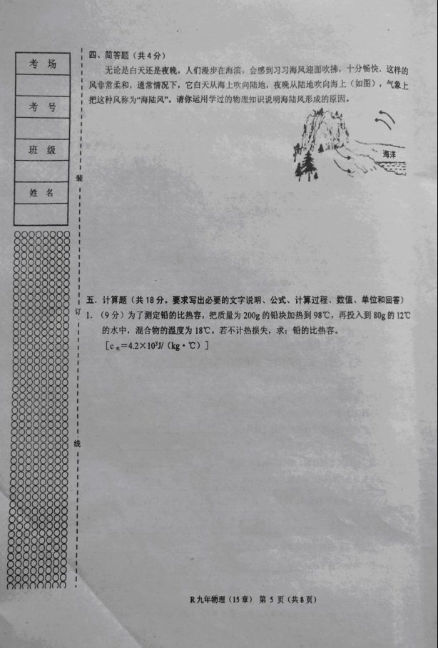 学科网(www.zxxk.com)--教育资源门户，提供试卷、教案、课件、论文、素材及各类教学资源下载，还有大量而丰富的教学相关资讯！