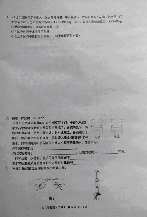 学科网(www.zxxk.com)--教育资源门户，提供试卷、教案、课件、论文、素材及各类教学资源下载，还有大量而丰富的教学相关资讯！