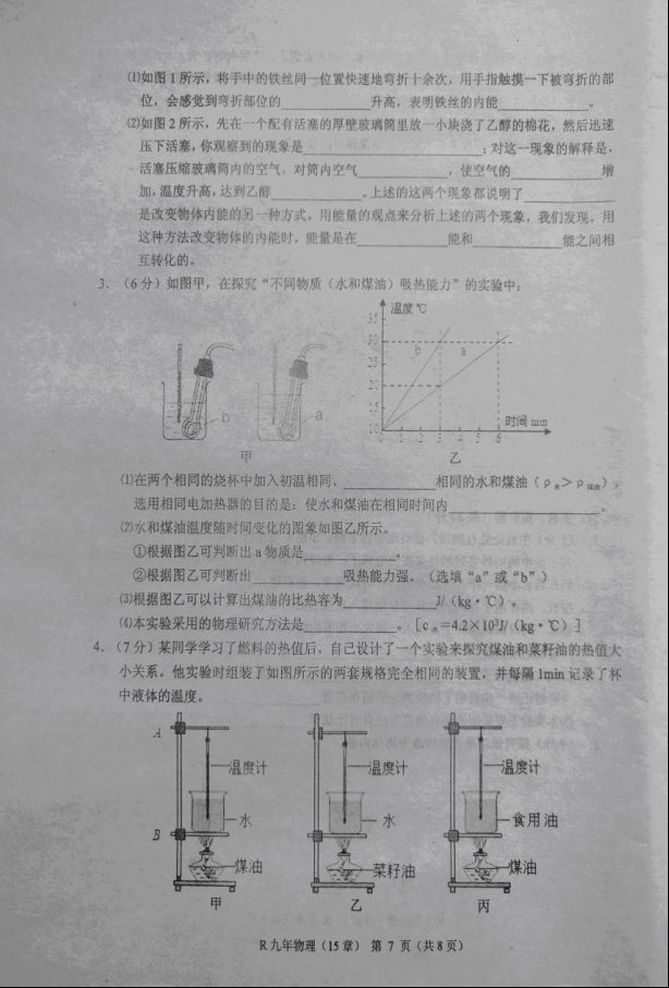 学科网(www.zxxk.com)--教育资源门户，提供试卷、教案、课件、论文、素材及各类教学资源下载，还有大量而丰富的教学相关资讯！