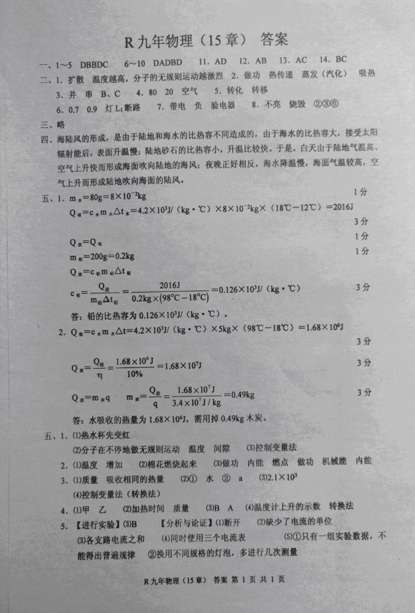 学科网(www.zxxk.com)--教育资源门户，提供试卷、教案、课件、论文、素材及各类教学资源下载，还有大量而丰富的教学相关资讯！