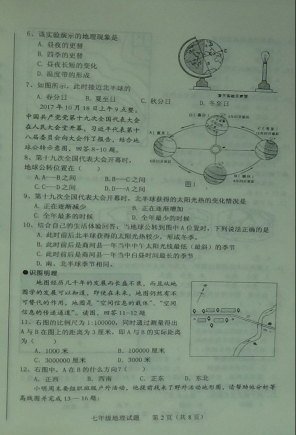 学科网(www.zxxk.com)--教育资源门户，提供试卷、教案、课件、论文、素材及各类教学资源下载，还有大量而丰富的教学相关资讯！