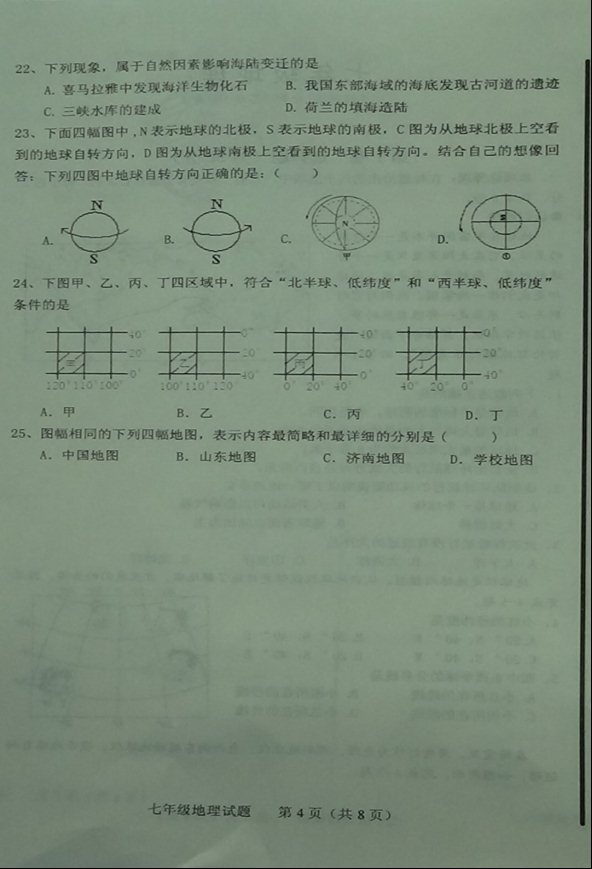 學(xué)科網(wǎng)(www.zxxk.com)--教育資源門戶，提供試卷、教案、課件、論文、素材及各類教學(xué)資源下載，還有大量而豐富的教學(xué)相關(guān)資訊！