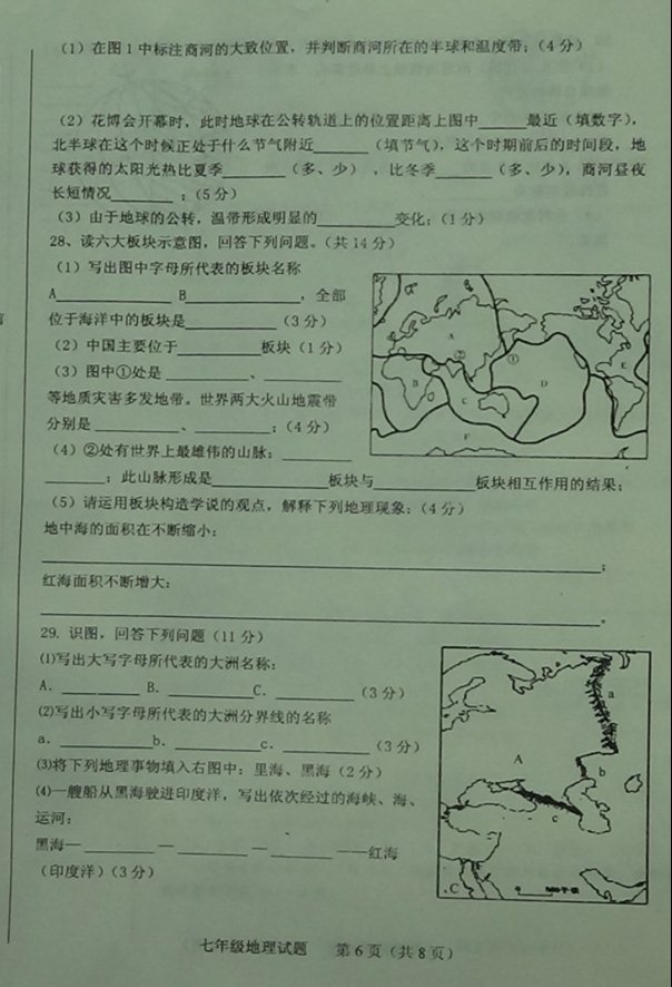 學(xué)科網(wǎng)(www.zxxk.com)--教育資源門戶，提供試卷、教案、課件、論文、素材及各類教學(xué)資源下載，還有大量而豐富的教學(xué)相關(guān)資訊！