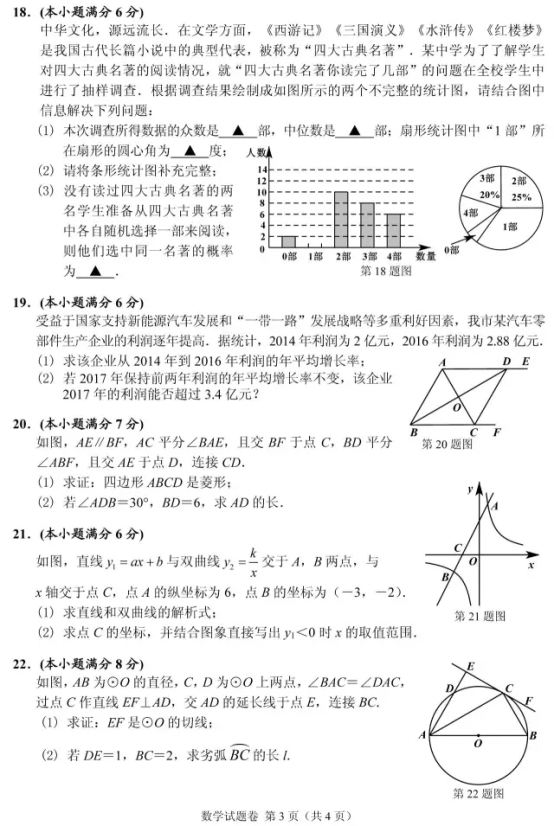 图片7