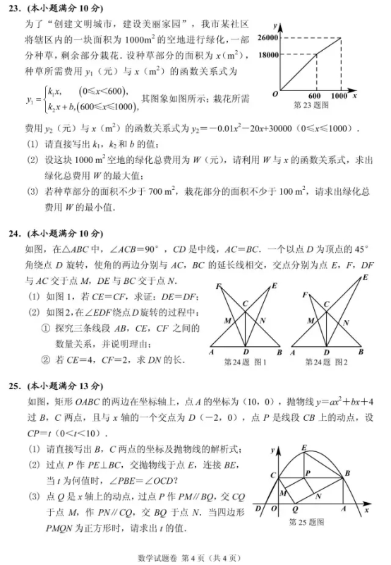 圖片8