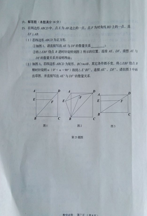 学科网(www.zxxk.com)--教育资源门户，提供试卷、教案、课件、论文、素材及各类教学资源下载，还有大量而丰富的教学相关资讯！