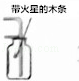 菁優(yōu)網(wǎng)：http://www.jyeoo.com