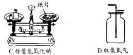 www.xkb1.com              新課標第一網不用注冊，免費下載！