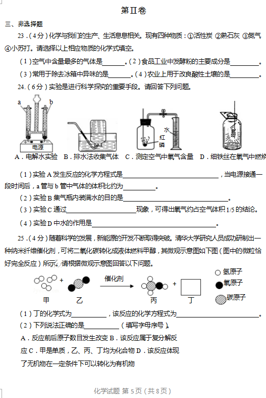 QQ截圖20180620095758