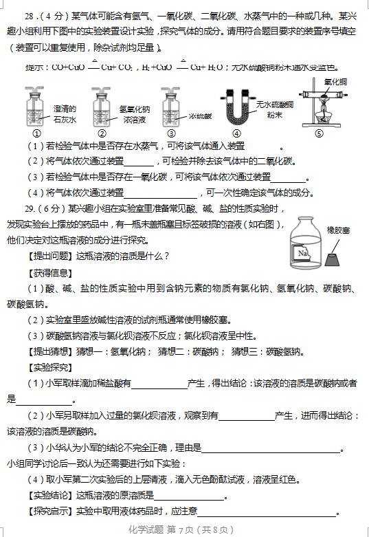 QQ截圖20180620095737