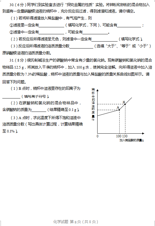 QQ截圖20180620095727