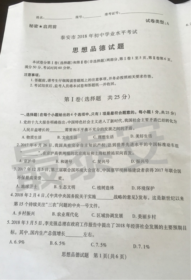 学科网(www.zxxk.com)--教育资源门户，提供试卷、教案、课件、论文、素材及各类教学资源下载，还有大量而丰富的教学相关资讯！