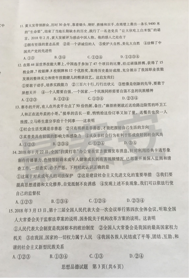 学科网(www.zxxk.com)--教育资源门户，提供试卷、教案、课件、论文、素材及各类教学资源下载，还有大量而丰富的教学相关资讯！