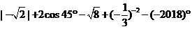 學科網(wǎng)(www.zxxk.com)--教育資源門戶，提供試卷、教案、課件、論文、素材及各類教學資源下載，還有大量而豐富的教學相關(guān)資訊！