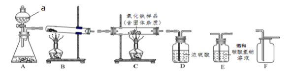 學科網(www.zxxk.com)--教育資源門戶，提供試卷、教案、課件、論文、素材及各類教學資源下載，還有大量而豐富的教學相關資訊！