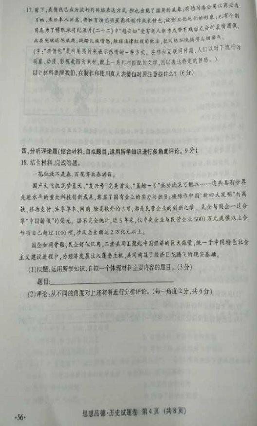 學科網(wǎng)(www.zxxk.com)--教育資源門戶，提供試卷、教案、課件、論文、素材及各類教學資源下載，還有大量而豐富的教學相關(guān)資訊！