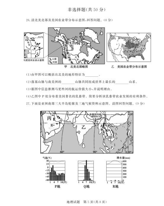 QQ截图20180619114810