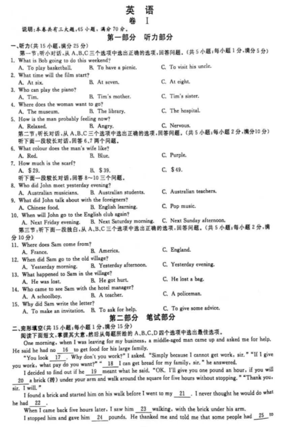 學(xué)科網(wǎng)(www.zxxk.com)--教育資源門戶，提供試卷、教案、課件、論文、素材及各類教學(xué)資源下載，還有大量而豐富的教學(xué)相關(guān)資訊！