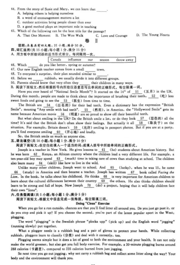 學(xué)科網(wǎng)(www.zxxk.com)--教育資源門戶，提供試卷、教案、課件、論文、素材及各類教學(xué)資源下載，還有大量而豐富的教學(xué)相關(guān)資訊！