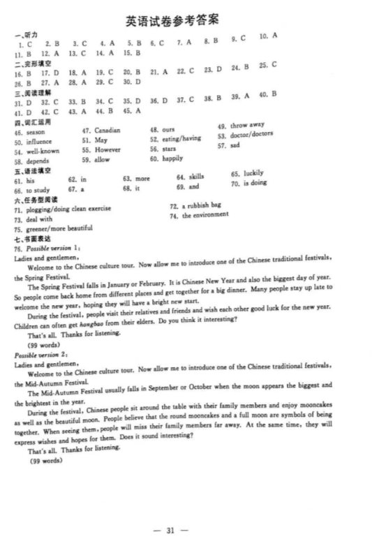 学科网(www.zxxk.com)--教育资源门户，提供试卷、教案、课件、论文、素材及各类教学资源下载，还有大量而丰富的教学相关资讯！