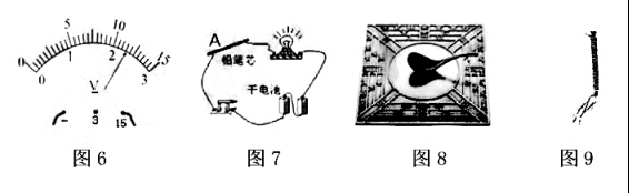 學(xué)科網(wǎng)(www.zxxk.com)--教育資源門戶，提供試卷、教案、課件、論文、素材及各類教學(xué)資源下載，還有大量而豐富的教學(xué)相關(guān)資訊！