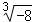 學(xué)科網(wǎng)(www.zxxk.com)--教育資源門戶，提供試卷、教案、課件、論文、素材及各類教學(xué)資源下載，還有大量而豐富的教學(xué)相關(guān)資訊！