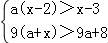 學(xué)科網(wǎng)(www.zxxk.com)--教育資源門戶，提供試卷、教案、課件、論文、素材及各類教學(xué)資源下載，還有大量而豐富的教學(xué)相關(guān)資訊！