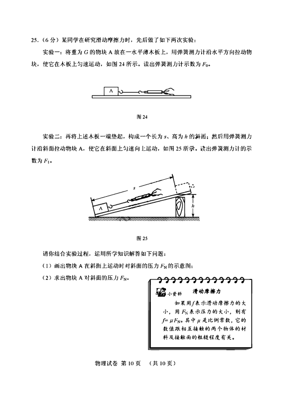 C:\Users\Administrator\Desktop\BBC电的故事\11 - 0010.tif