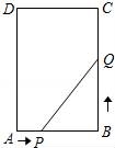 學科網(wǎng)(www.zxxk.com)--教育資源門戶，提供試卷、教案、課件、論文、素材及各類教學資源下載，還有大量而豐富的教學相關資訊！