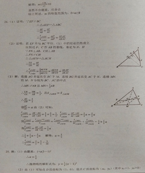 學(xué)科網(wǎng)(www.zxxk.com)--教育資源門(mén)戶，提供試卷、教案、課件、論文、素材及各類(lèi)教學(xué)資源下載，還有大量而豐富的教學(xué)相關(guān)資訊！