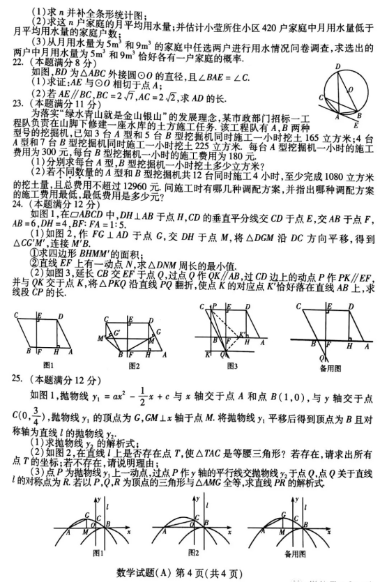 QQ截圖20180620105219