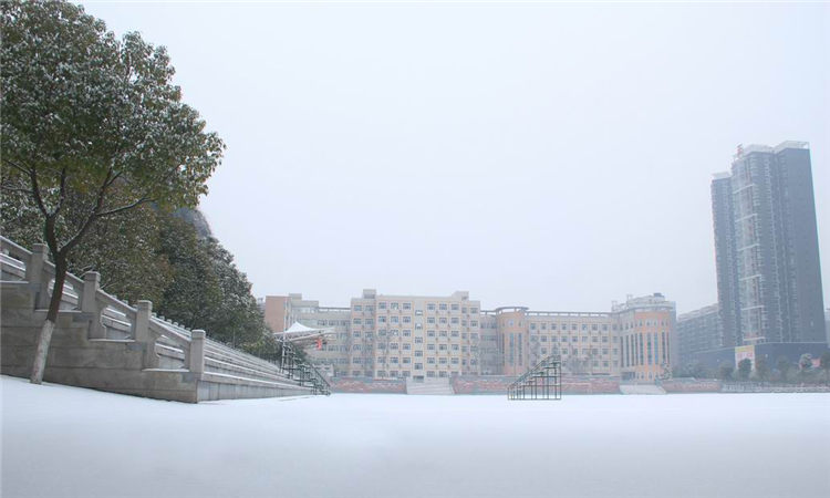 十堰市郧阳中学 十堰市郧阳中学