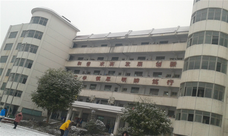 襄樊市第八中学