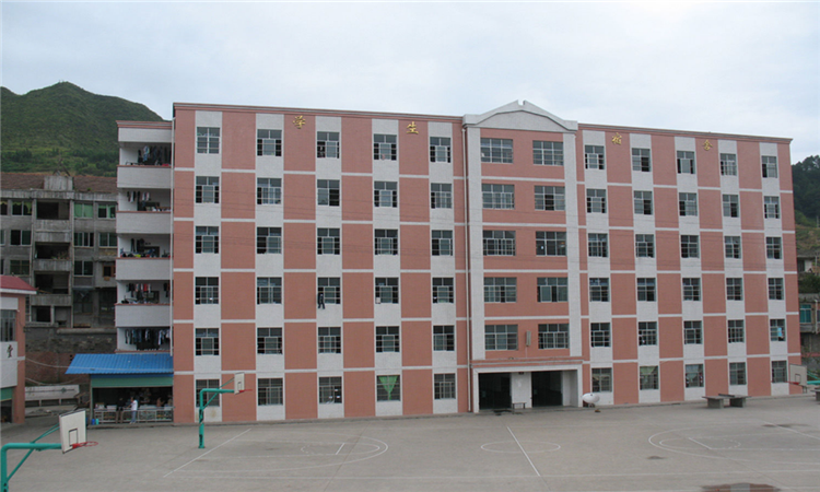 习水县第二中学 习水县第二中学