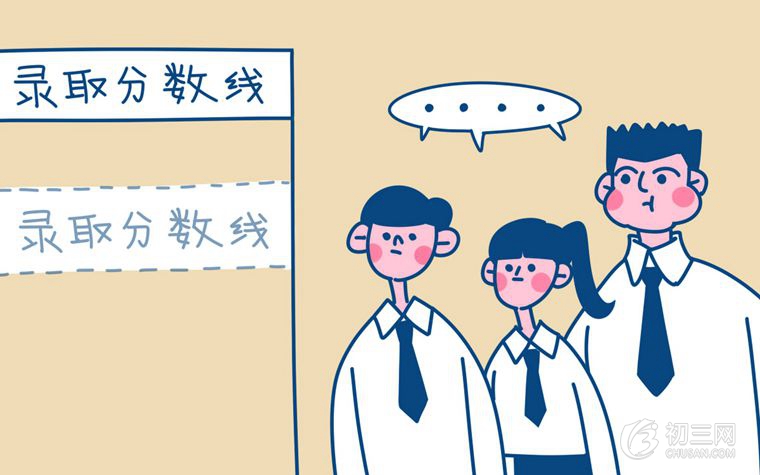 2017年深圳外国语学校中考录取分数线