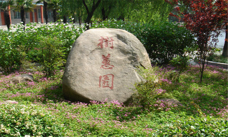 五华县萃文中学 五华县萃文中学