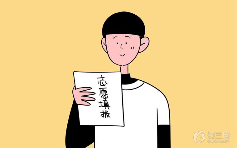 2018年九江中考什么时候志愿填报 志愿填报入口