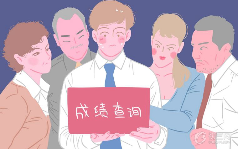 2018年广州中考成绩查询时间：7月6日公布