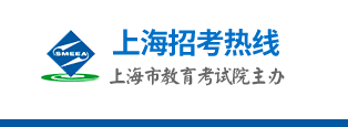 2022上海中考成绩公布时间 具体查询入口已开通