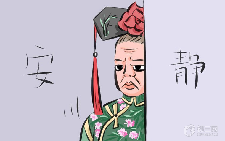 什么礼物送老师最实用 教师节最特别的礼物推荐