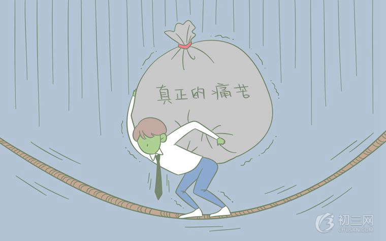 学习精神压力大怎么缓解 这几种方法释放压力