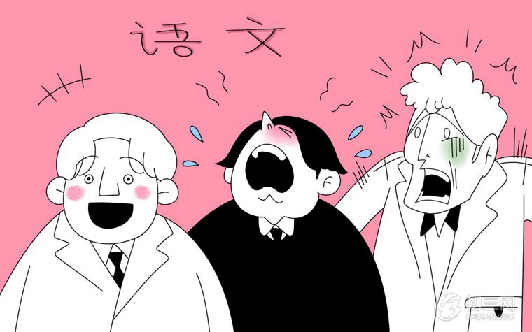 《愚公移山》文言文原文重点句子及翻译