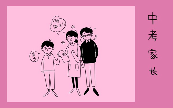 老师如何有效与家长沟通 有哪些讲话的技巧