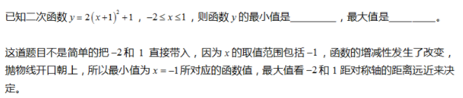 中考数学二次函数经典例题 2024冲刺中考必备