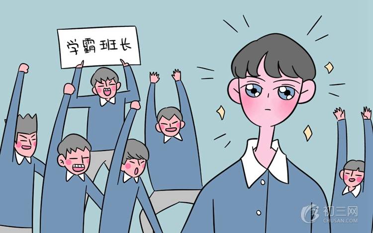 初中学渣怎样才能成为学霸 快速成为学霸的学习计划