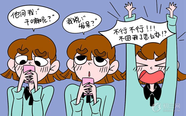 中学生早恋的危害都有什么 真的太可怕了