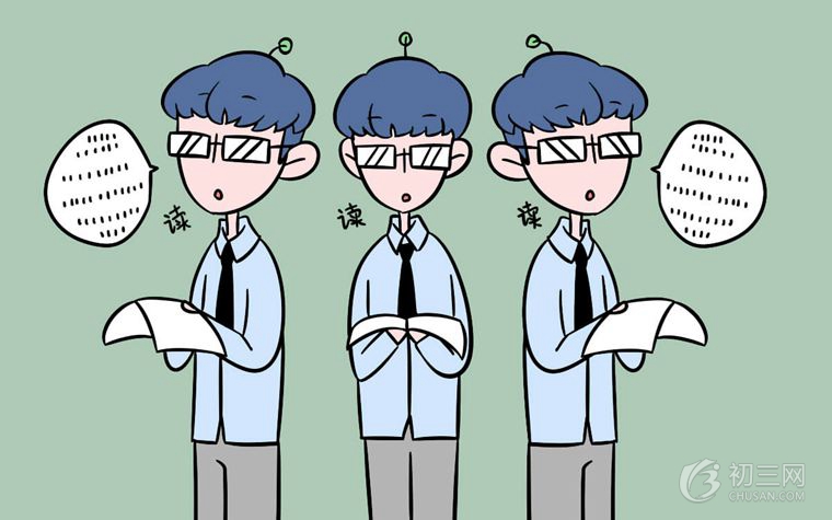 初中学霸不会轻易告诉你的4个学习习惯