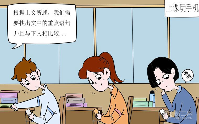 初中学生玩手机上瘾怎么办 怎样戒掉手机瘾