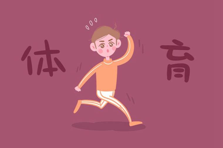 初中生1000米跑步标准成绩是多少